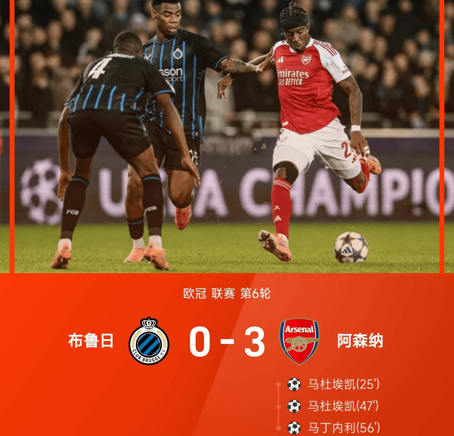 开云-关于国际比赛日阿森纳调整名单以备欧冠，队长鼓劲环节打磨，态度坚定，更衣室氛围转暖的信息-开云